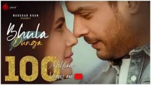 bhula-dunga-lyrics
