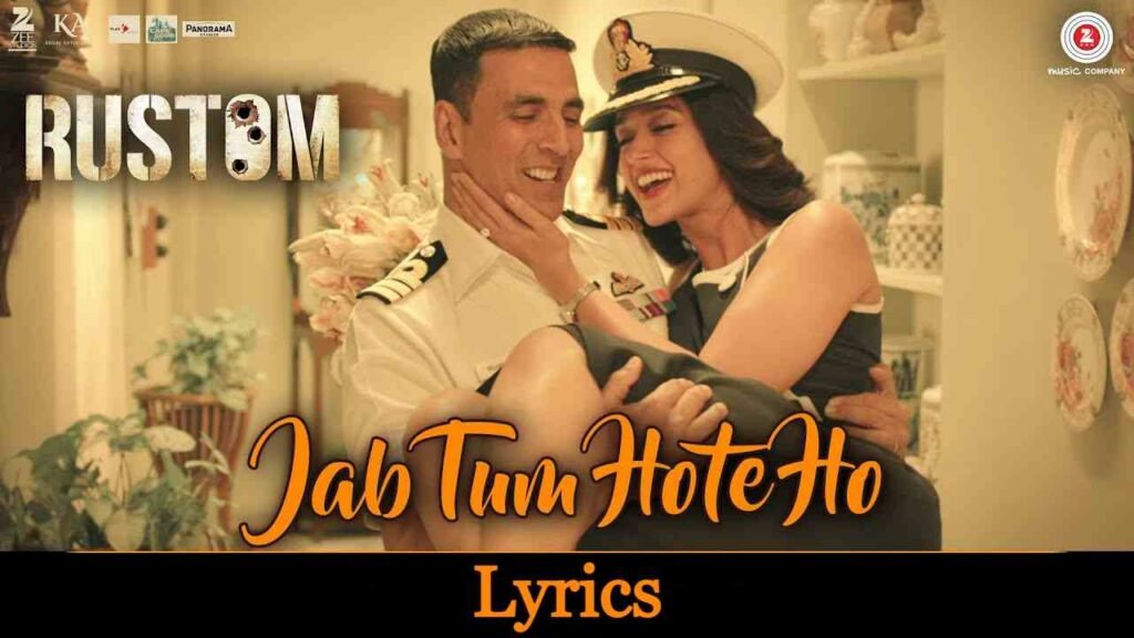 Jab Tum Hote Ho Lyrics in Hindi