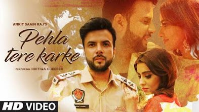 Pehlan Tere Karke Lyrics ( पहलां तेरे करके ) – Ankit Saain Raj
