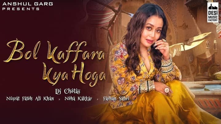 Bol Kaffara Kya Hoga