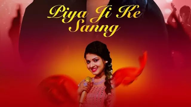piya-ji-ke-sang-lyrics