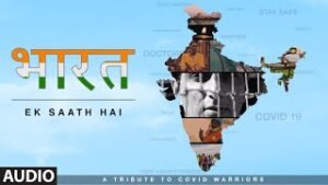 Bharat Ek Saath Hai