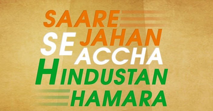 Sare Jahan Se Acha Hindustan Hamara