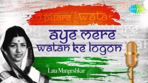 Aye Mere Watan Ke Logon lyrics