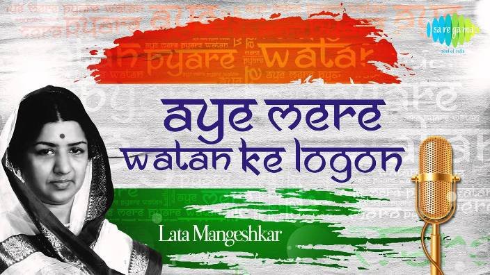 Aye Mere Watan Ke Logon lyrics