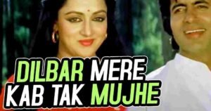 Dilbar Mere Lyrics