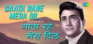 Gaata Rahe Mera Dil lyrics