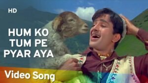Humko Tumpe Pyar Aaya Lyrics
