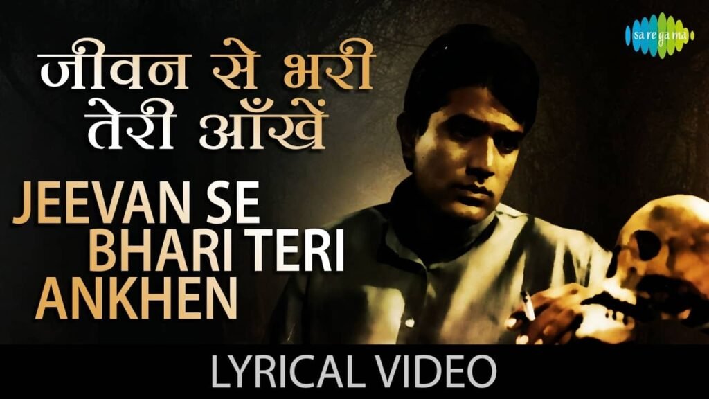 JEEVAN SE BHARI TERI AANKHEN Lyrics