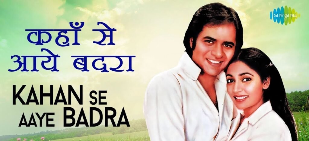Kahan Se Aaye Badra Lyrics