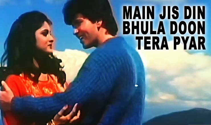 Main Jis Din Bhula Doon Tera Pyar lyrics