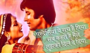 Pardesiya lyrics