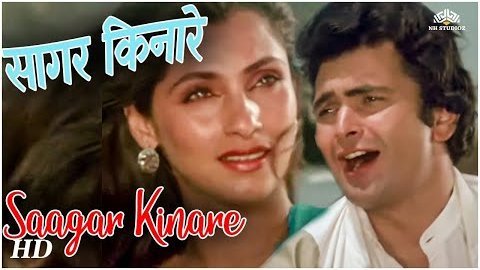 Saagar Kinare Dil Yeh Pukaare lyrics