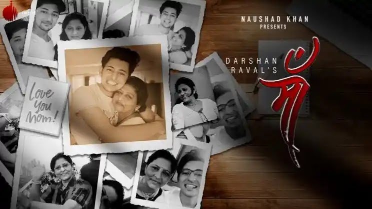 Maa Lyrics (माँ) – Darshan Raval