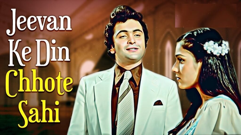 Jeevan Ke Din Chhote Sahi Lyrics