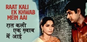 Raat Kali Ek Khwab Mein Lyrics