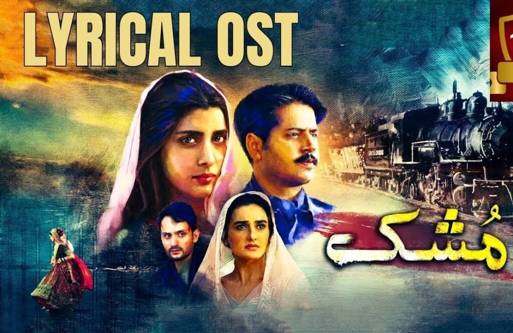 Mushk (Ost) Lyrics