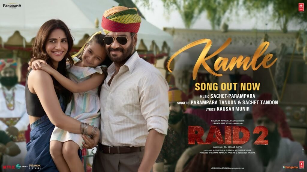 Kamle lyrics