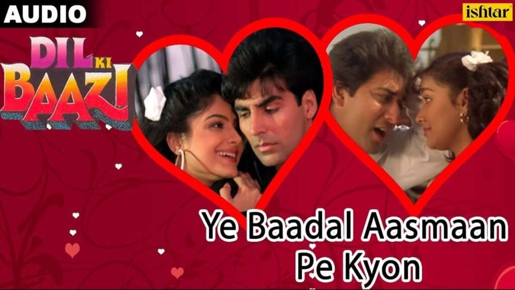 Ye Badal Aasman Pe Kyon Lyrics