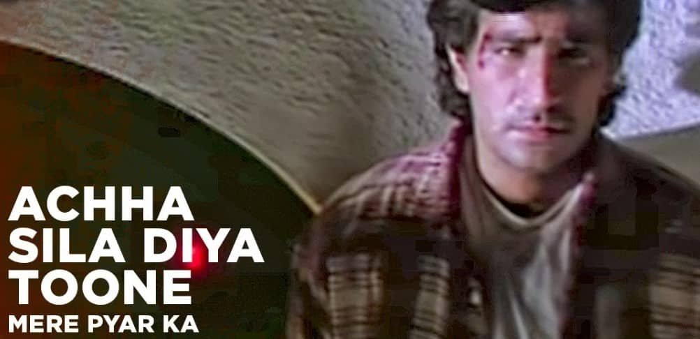 Achha Sila Diya Tune Lyrics