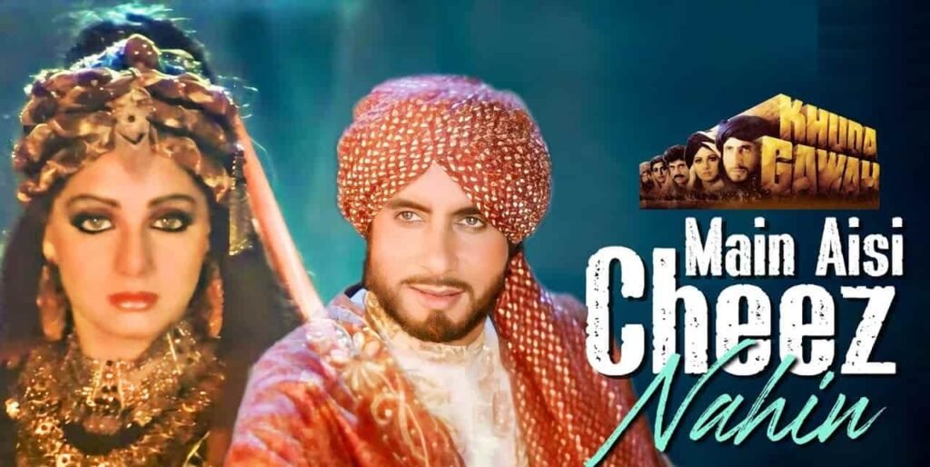 Main Aisi Cheez Nahin Lyrics