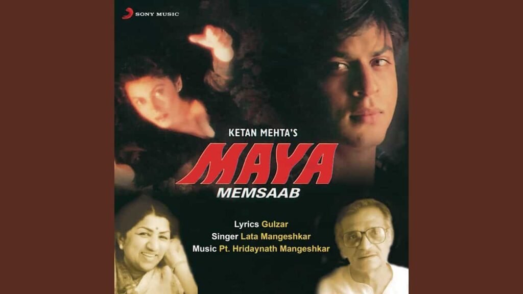 Mere Sarhane Jalao Sapne lyrics