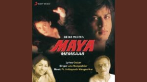 Mere Sarhane Jalao Sapne lyrics