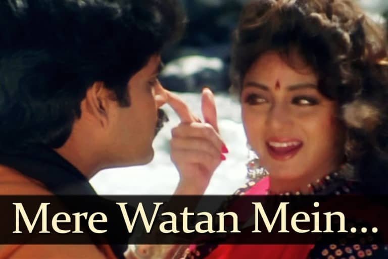Mere Watan Mein Lyrics