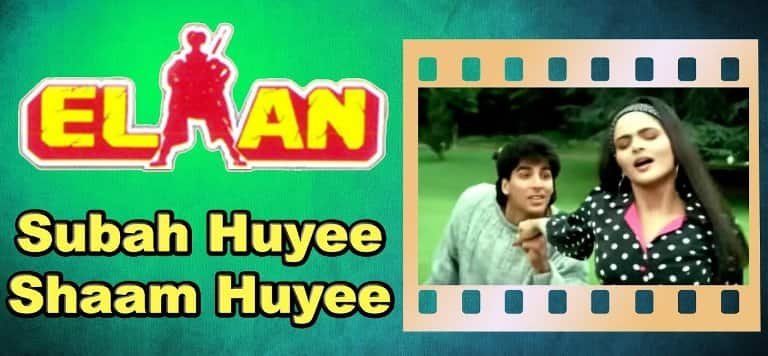 Subah Huyi Shaam Huyi Lyrics
