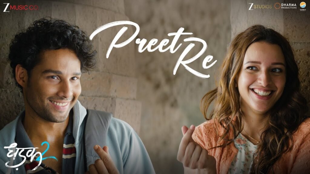 Preet Re Lyrics